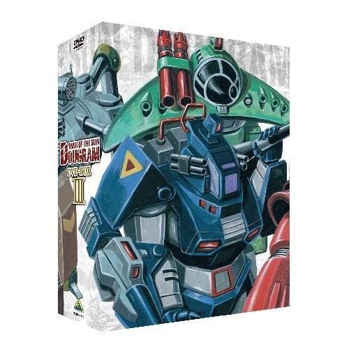 太陽の牙ダグラム DVD-BOXIII ／ ダグラム (DVD) BCBA-4245