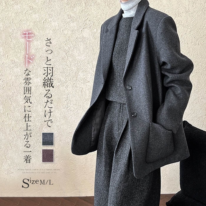 テーラードジャケット レディース 冬 アウター ジャケット 秋冬 長袖 フォーマルジャケット コート きれいめ フォーマル スーツ トップス 羽織り 大きいサイズ オフィス 通勤 OL ビジネス セレ