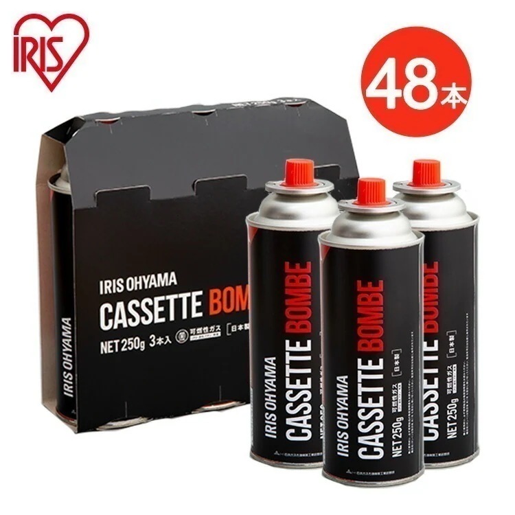 【48本】カセットガス ガスボンベ 防災 ボンベ カセットボンベ アイリスオーヤマ 250g 3本入*16組 IGB-250A カセットコンロ用　メガ割