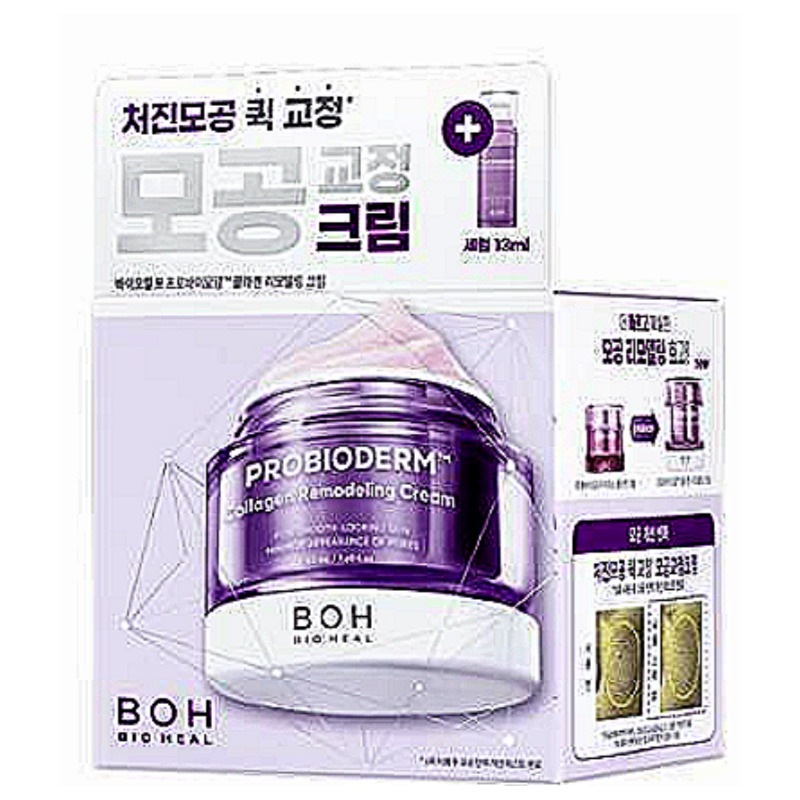 プロバイオダム コラーゲン リモデリング クリーム 企画セット