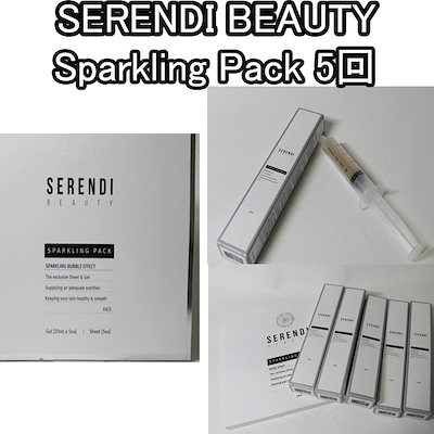 Qoo10] SERENDI BEAUTY [セレンディビューティー]スパークリング