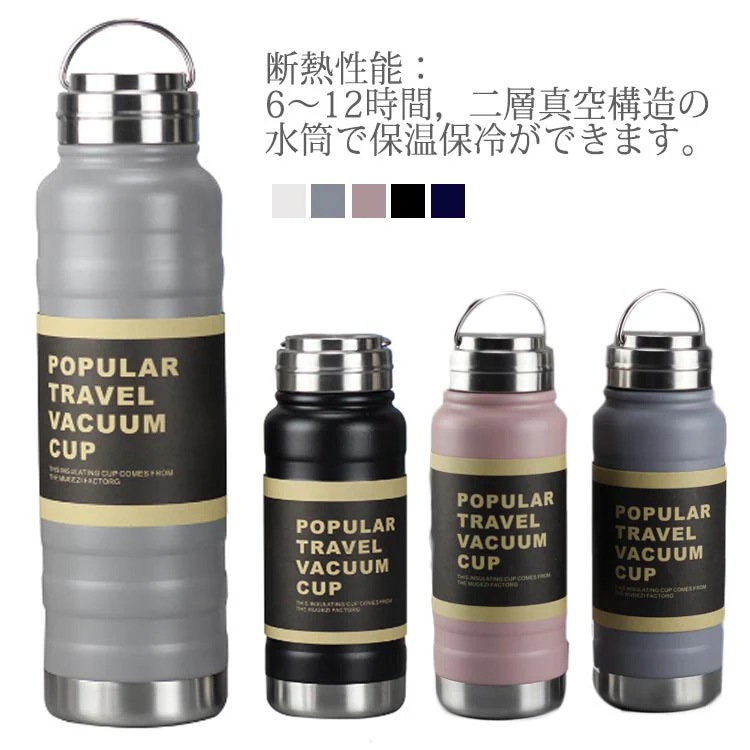 【超お得1つ買うと10個もらえる】急速出荷【タイムセール】広口 洗いやすい 高校生 スポーツ 1000ml 保冷 マイボトル シンプル おしゃれ ステンレスボトル 通学 部活 中学生 保温 1リットル