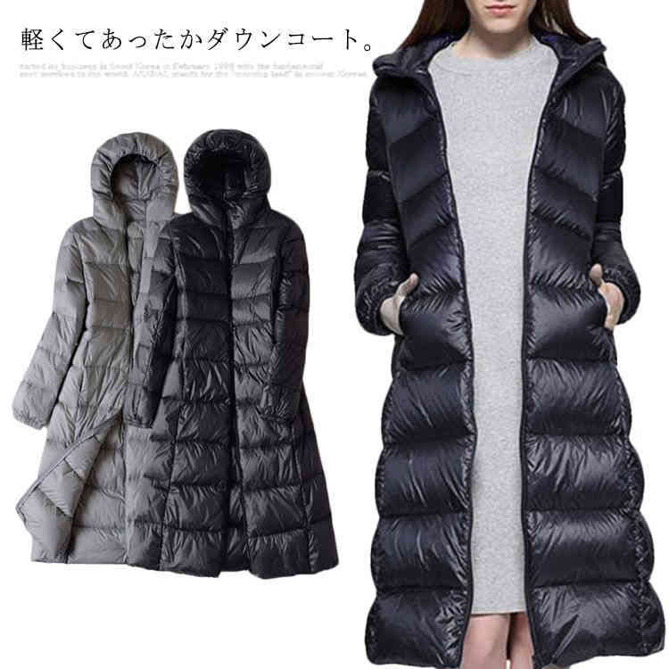 ダウンコート フード付き ロングコート レディース ライトダウン アウター 軽量 大きいサイズ ダウン90％ 防寒 ロング丈 コート 秋冬 ダウンジャケット