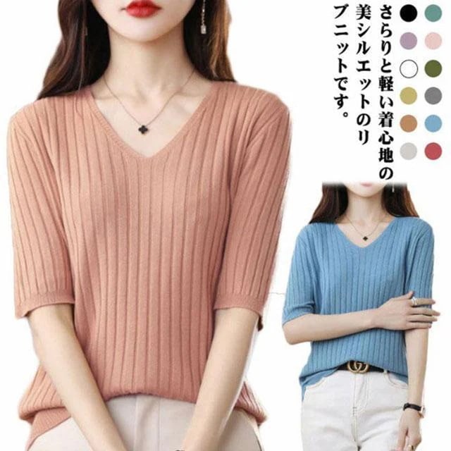 【超お得1つ買うと10個もらえる】ニット レディース サマーニット ニット トップス セーター ニットトップス リブニット 5分袖 ニットtシャツ インナー 春 夏 秋 サマー vネッ