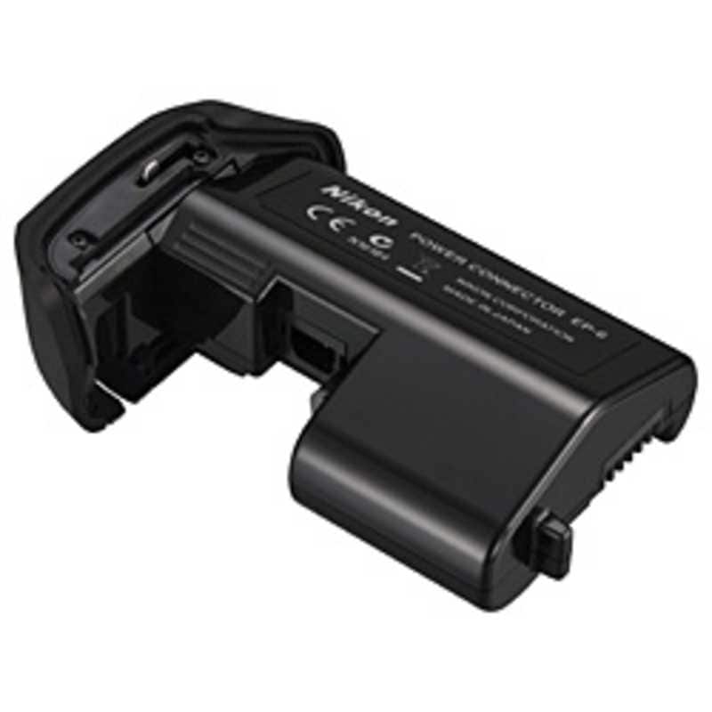 ニコン　Nikon　パワーコネクター　EP-6