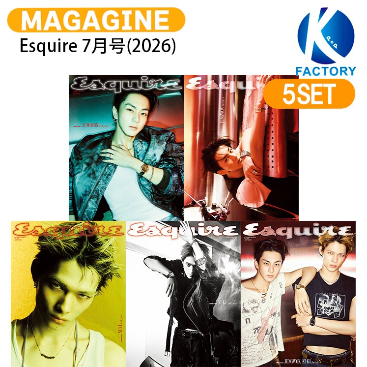 国内発送 Esquire 7月号(2026) 5種セット 表紙 ENHYPEN JUNGWON NI-KI / 韓国雑誌 KOREA