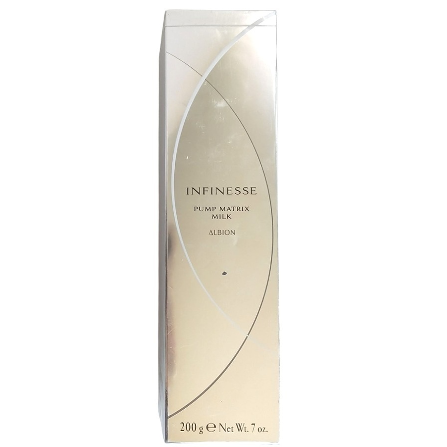 アンフィネス　パンプ マトリクス ミルク　200g　乳液　日本製