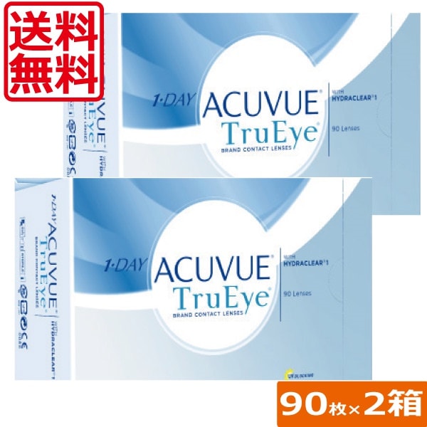 ワンデーアキュビュートゥルーアイ90枚パック2箱　TruEye 16,469円