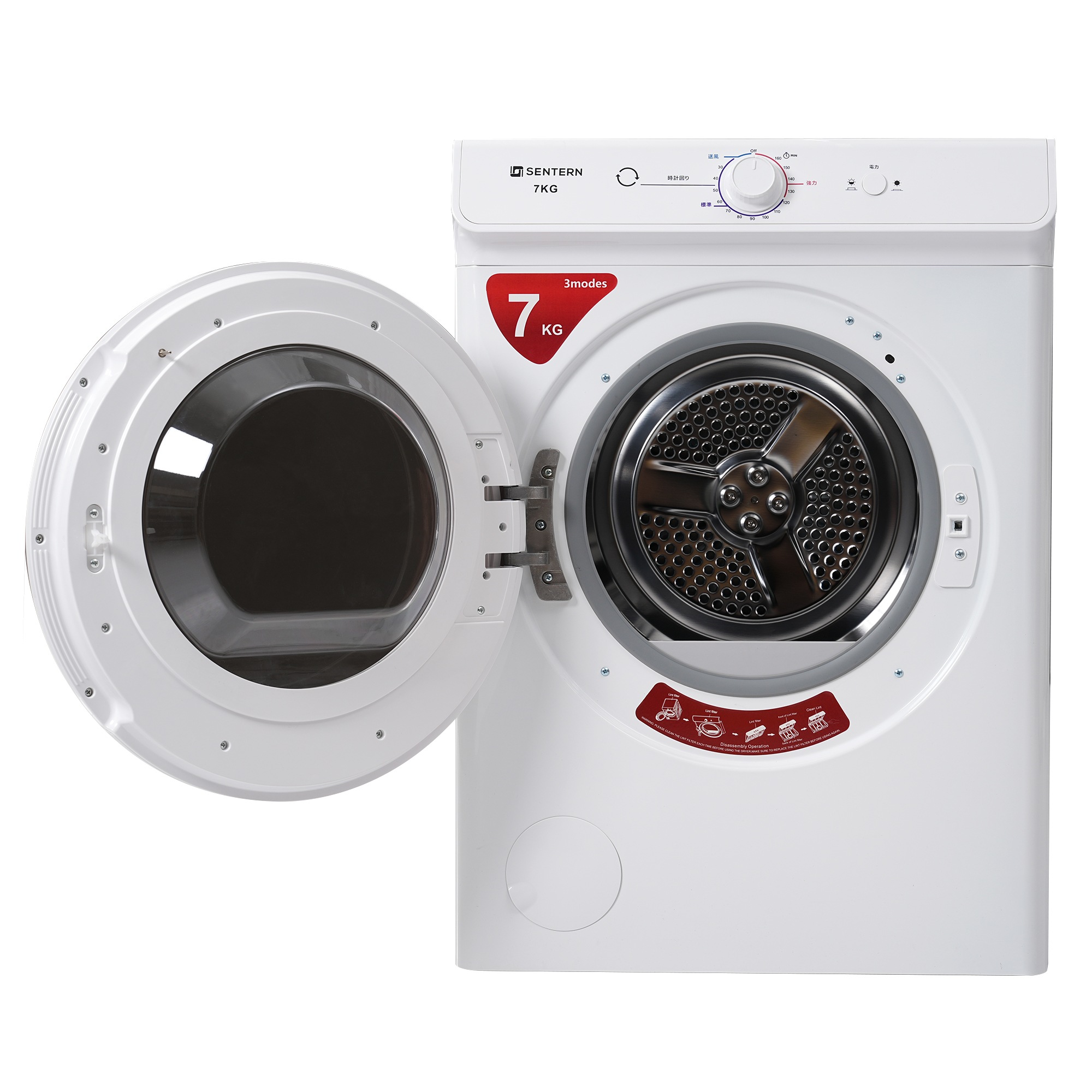 ホワイト コンパクト 大型乾燥機 7kg 自動モード ドラム 梅雨対策 湿気対策 花粉対策