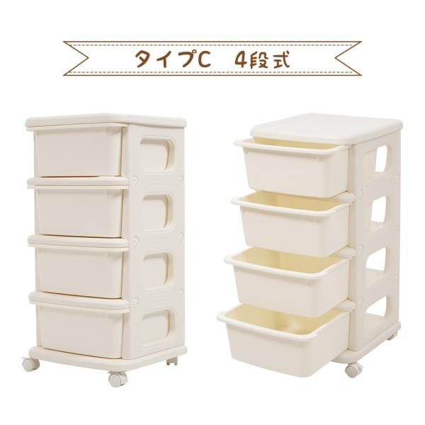 収納ボックス ナイトテーブル 4段 収納ワゴン おもちゃ収納 大容量 収納ラック おもちゃ箱 引き出し 玩具箱 ラック ボックス 自由組合 キッズ収納 爆買