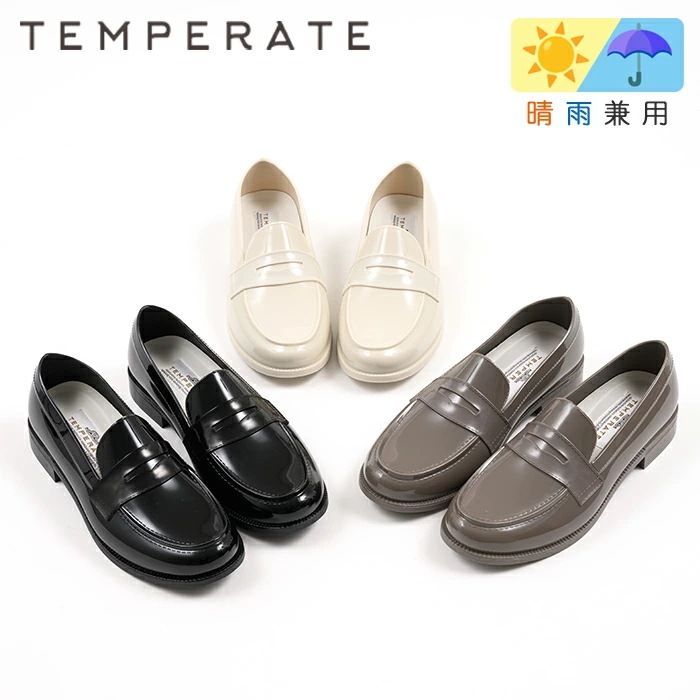 レイン シューズ 雨の日 TEMPERATE テンパレイト シューズ 雨の日 コインローファー 晴雨兼用 レディース 靴 小粒パール 防水 デイリー 通勤 通学