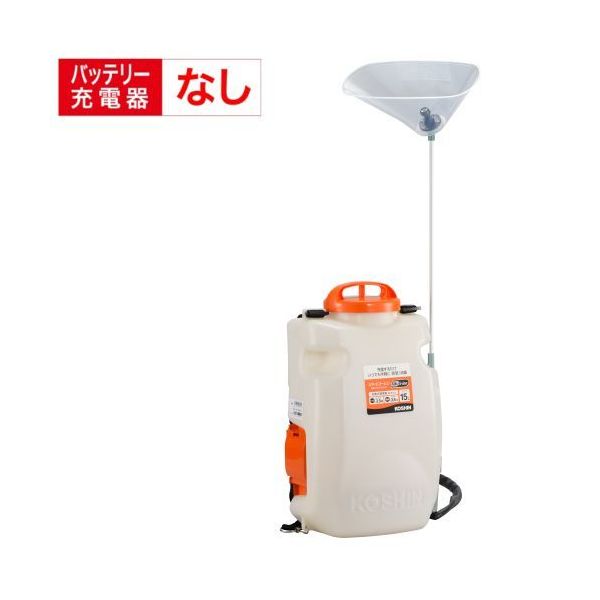 SLS-15N 背負い式充電噴霧器 15L 18V 2.0Ah (バッテリー充電器無し) スマートシリーズ