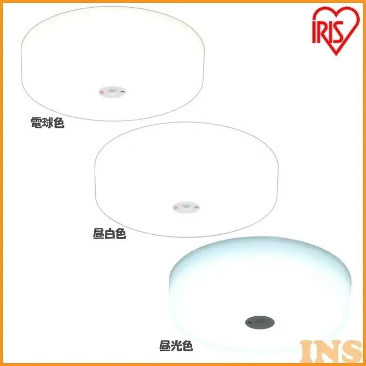 小型シーリングライト メタルサーキットシリーズ 2000lm 人感センサー付 SCL20LMSSCL　メガ割