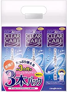 AOセプトクリアケア 360ml3本パック (コンタクトケア用品)