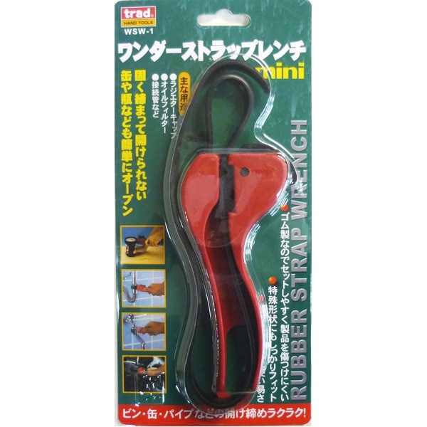 （まとめ）TRAD ワンダーストラップレンチ (ミニ/使用範囲：10100mm) WSW-1 (業務用/DIY用品/日曜大工/スパナ)(×20セット)