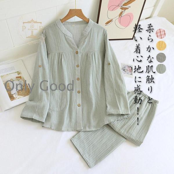 パジャマ レディース 長袖 長ズボン ダブルガーゼ セット ルームウェア 上下セット 綿100% ロングパンツ ズボン ガーゼ 部屋着 寝巻き 着心地 春 夏 秋 冬 5,182円