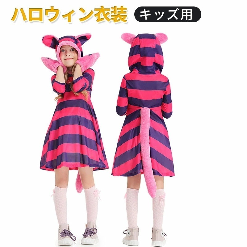 短纳期ハロウィン 衣装 子供 猫娘 着ぐるみ 女子 動物 アニマル 全身 ハロウィン ワンピース コスプレ ハロウィン コスチューム ハロウィーン　衣装　ハロウィン衣装 イベント パーティ 仮装 猫