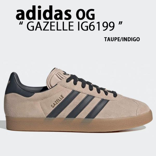 GAZELLE IG6199 ガゼル TAUPE INDIGO GUM シューズ トープ ガムソール スエード