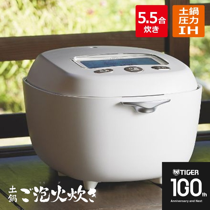 5.5合炊き 土鍋圧力IHジャー炊飯器 炊きたて JRX-T100-WT ムーンホワイト