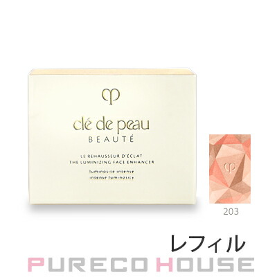 資生堂 クレドポーボーテ ルレオスールデクラ (フェイスカラー) (レフィル) 10g #203 サンセット ブリリアンス