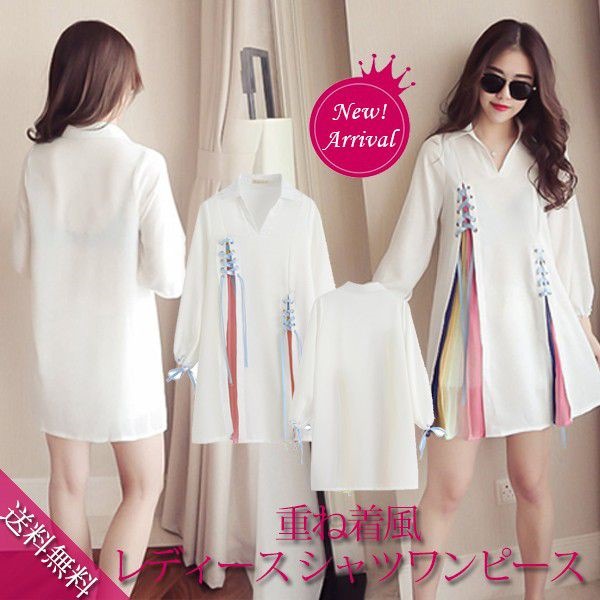 シフォンワンピース シャツワンピ レディース 可愛い Vネック