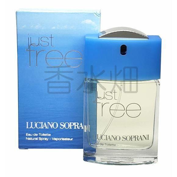 ルチアーノ ソプラーニ ジャスト フリー EDT SP 50ml 香水 フレグランス