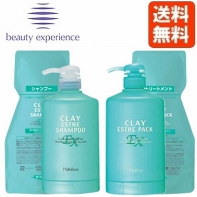【4点セット】モルトベーネ クレイエステ シャンプーEX 500ml リフィル 詰め替え+ クレイエステパックEX 500g レフィル 詰め替え+詰替専用空ポンプ ビューティーエクスペリエンス