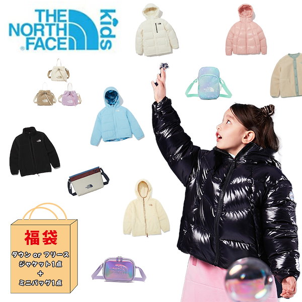 福袋 KIDS ダウン or フリースジャケット ミニバッグ 2点セットキッズ 23SS スポーツ アウトドア まとめ買い HOODIE フリース  ジャケット 長袖 ファッション コーディ 日常