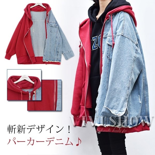 デニムジャケット レディース フード付き 長袖 パーカー バイカラー 帽子 オーバーサイズ 5,676円