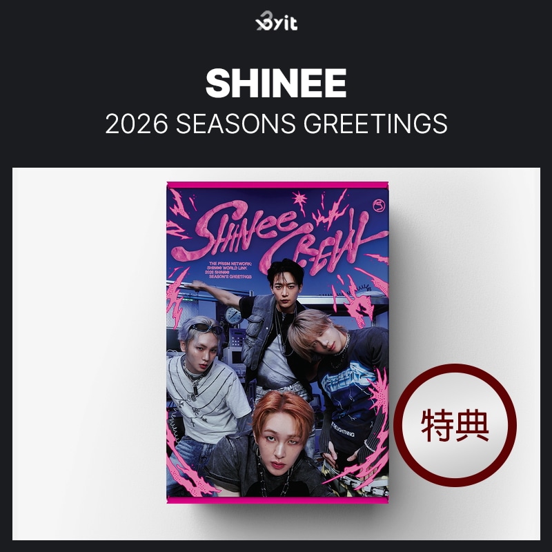 当日出荷 【公式 Online 特典】 SHINEE 2026 SEASONS GREETINGS 公式 グッズ シーズングリーティング シーグリ 正規品