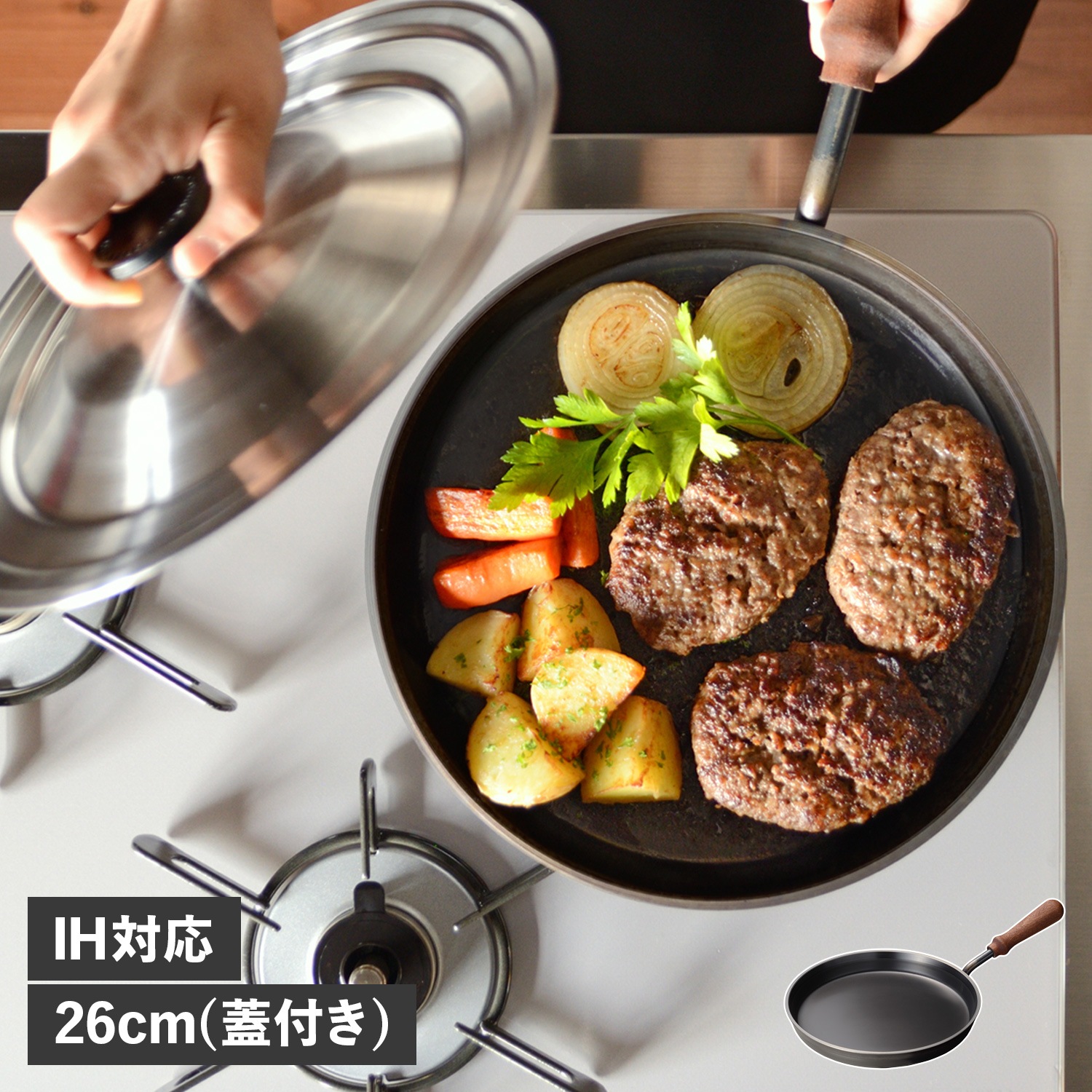 フライパン 26cm 厚板 蓋付き IH ガス対応 鉄 日本製 オークス OTS8102
