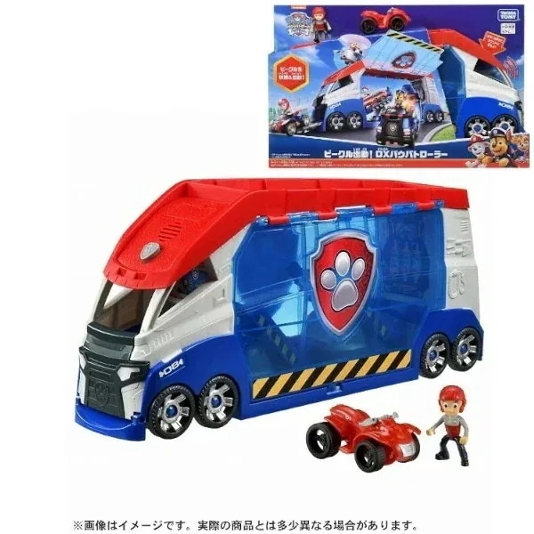 パウ パトロール ビークル出動!DXパウパトローラー パウパト おもちゃ クリスマスプレゼント ギフト