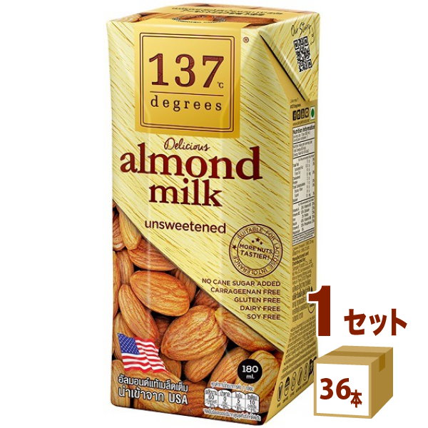パイロゲン900ml ×6本入 箱未開封 フラワープレゼント応募券入