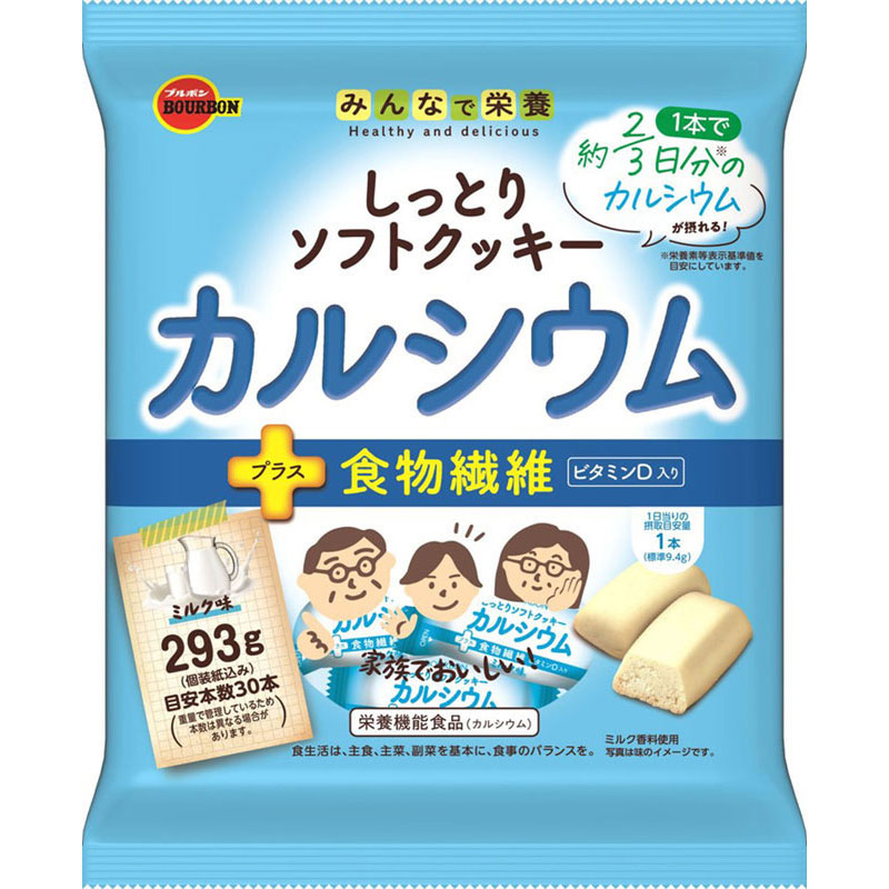 【ロット販売：入り数12】 BOURBON(ブルボン) シットリソフトクッキーカルシウム ボディーケア スポーツ食品 (35260)
