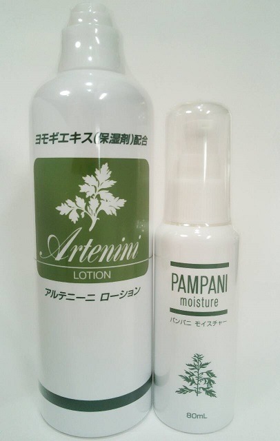 アルテニーニローション(ヨモギローション300ml)&パンパニモイスチャー(乳液タイプ)80mlお得セット(おまけ付)リピ特典(助産師の店長推奨)基礎代謝