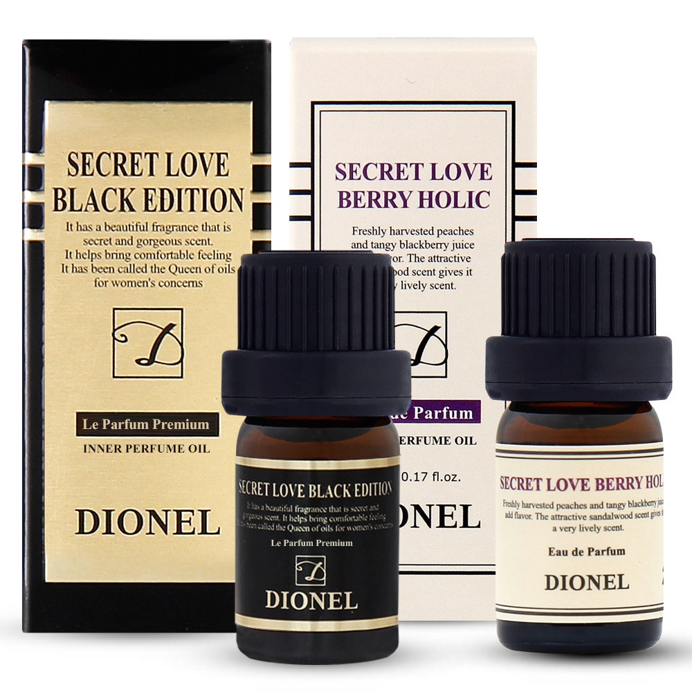 ディオネルシークレットラブブラックエディション5ml +ベリーホリック5ml1セット