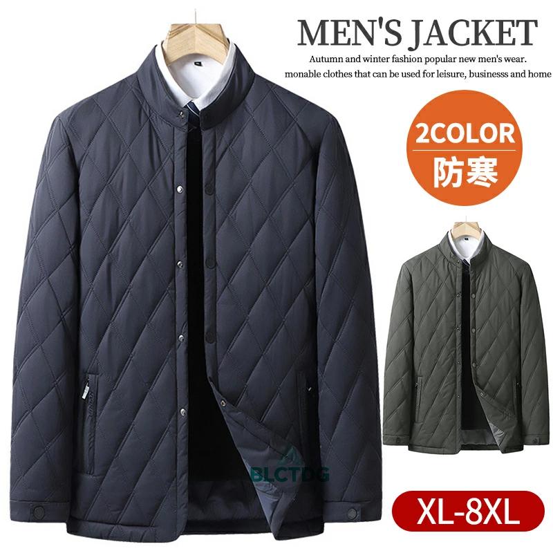 即納中綿ジャケット メンズ キルティングコート ブルゾン 2タイプ中綿ブルゾンジャケット 中綿ブルゾン アウター ビジネスコート 冬服 冬 メンズファッション 防寒