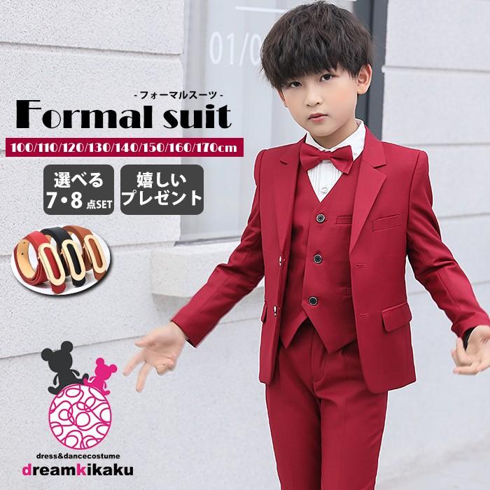 【赤字覚悟】 子供 8点セット 男の子 キッズ 男の子 子供 タキシード 男の子 タキシード 子供服