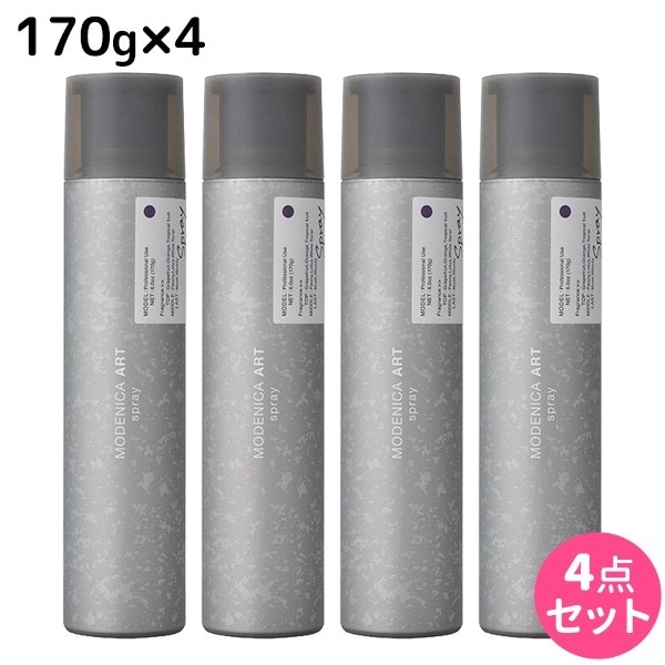 モデニカ アート スプレー 170g ×4個 セット