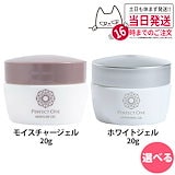 Qoo10] PERFECT ONE PERFECT ONE パーフェクトワン