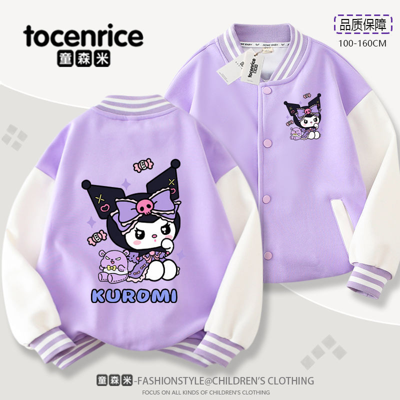 【限定特典】クロミ女子コートは春秋新型韓国版スポーツ中で大きい子供洋レジャー服子供野球服ファッションです