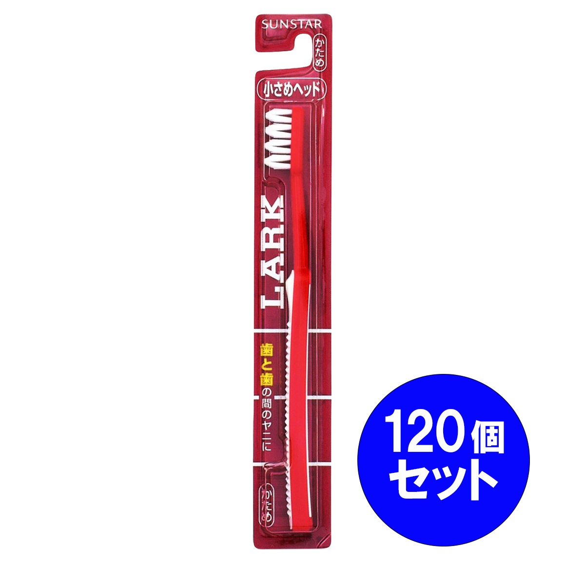 【まとめ買い】120個セット サンスター ラーク ハブラシ コンパクトヘッド 歯ブラシ かため V字カット タバコ ヤニ取り効果