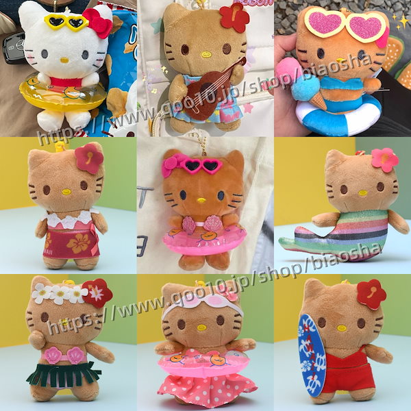 キティちゃん　ハローキティ　コスチュームドール　キーホルダー　３つセット キティちゃん ハローキティ コスチュームドール キーホルダー 3つ
