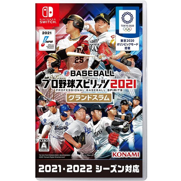 スポーツのnintendo Switch ソフト 人気売れ筋ランキング 価格 Com