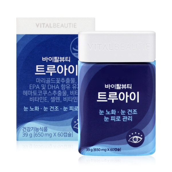 VB/Vital Beautie/True Eye/栄養補助食品 for Eye 5,701円