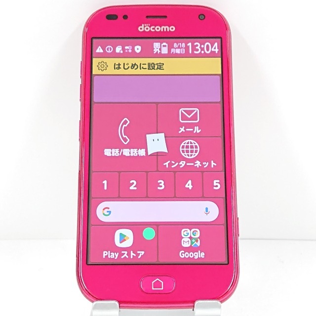 らくらくスマートフォン me F-01L ドコモ ピンク 送料無料 本体 c13975
