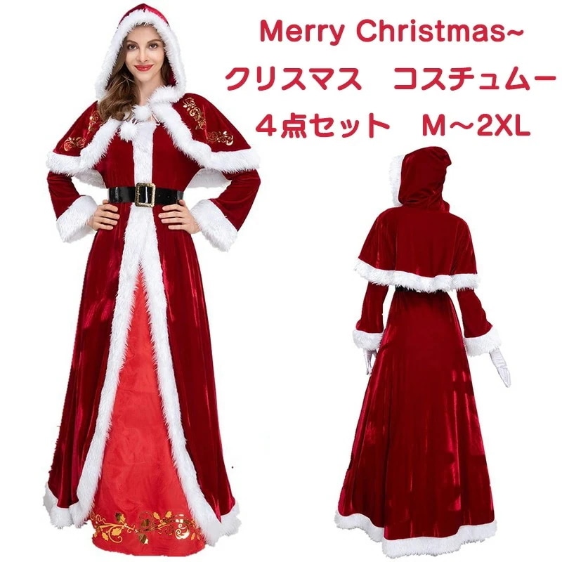 【販売】サンタ コスプレ ４点セット サンタコス クリスマス コスチューム コス 衣装 サンタクロース 仮装 サンタコスプレ ワンピース ワンピ 帽子 手袋 ベルト マント サンタコスチューム