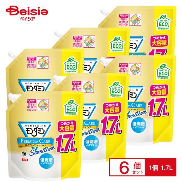 アース製薬 モンダミン プレミアムケアセンシティブ詰替 大容量パウチ 1.7L×6個入 アース製薬 モンダミン プレミアムケアセンシティブ詰替 大容量パウチ 1.7L