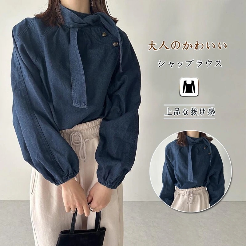 トップス リボン 気質 着痩せ 蝶結び 春 レース 夏 レディース デニム シャツ 高級感 ブラウス