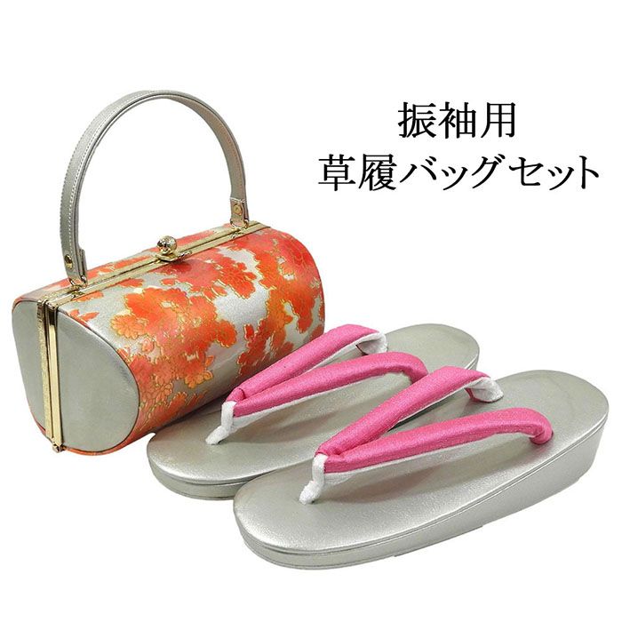 草履 バッグ 振袖用 草履バッグセット 小難あり フリーサイズ 振袖 成人式 エナメル 一枚芯 和装 着物 新品 n6053